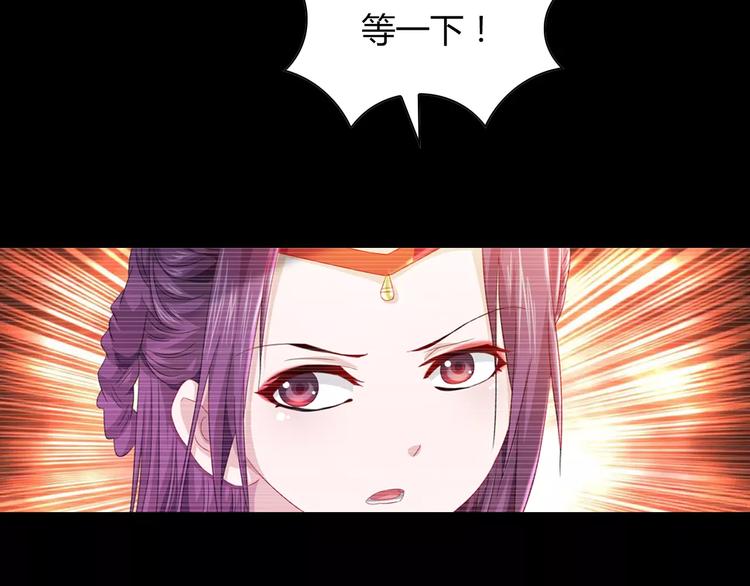 第97话 你不是那样的人63