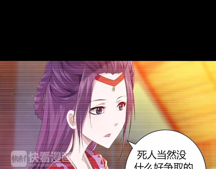 第97话 你不是那样的人64