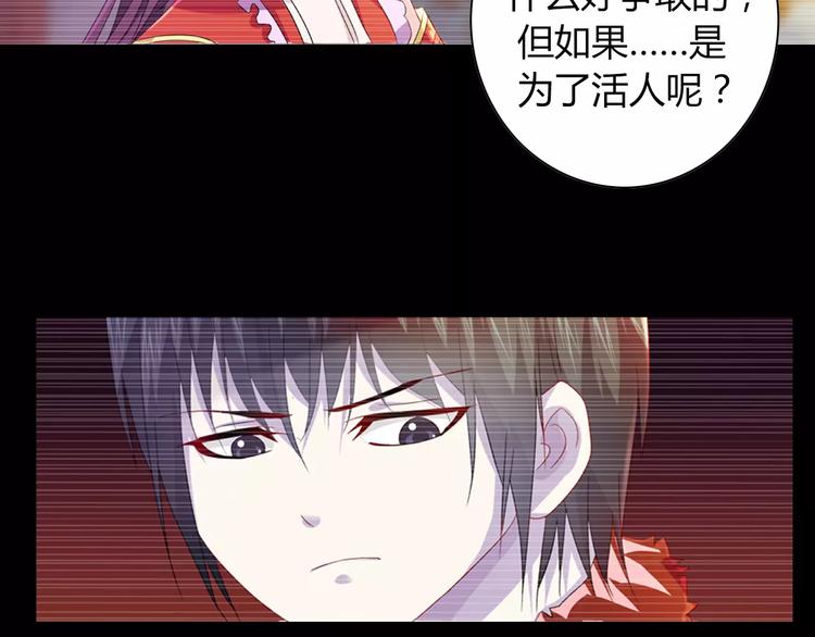 第97话 你不是那样的人65