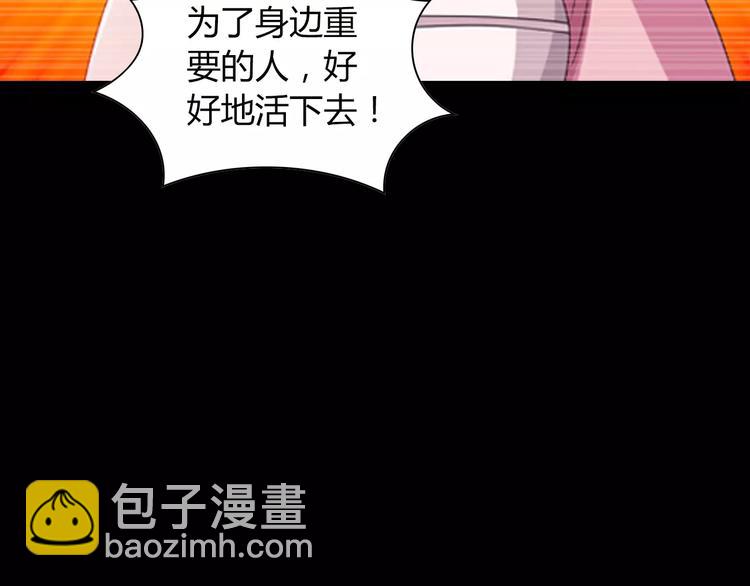 第97话 你不是那样的人68