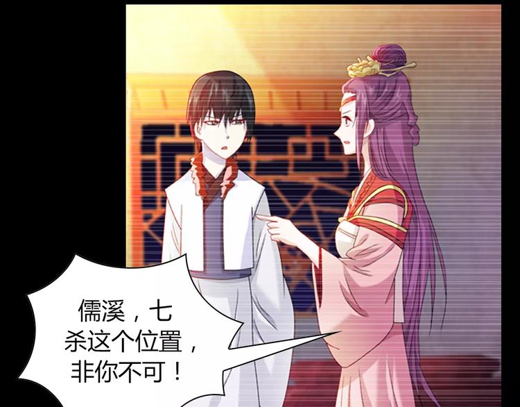 第97话 你不是那样的人69