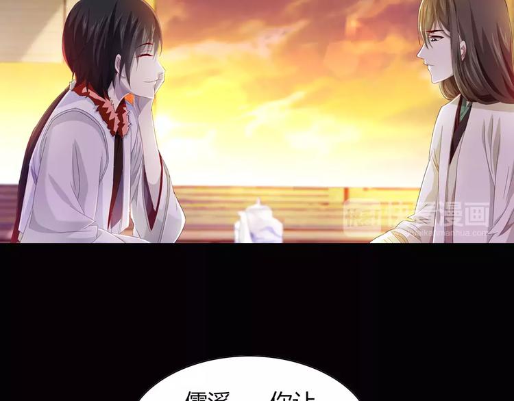 第97话 你不是那样的人72