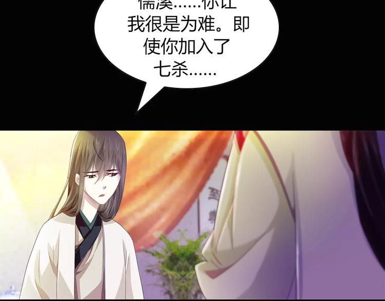 第97话 你不是那样的人73
