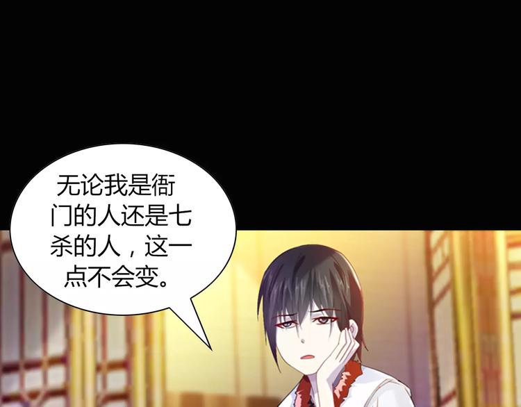 第97话 你不是那样的人77