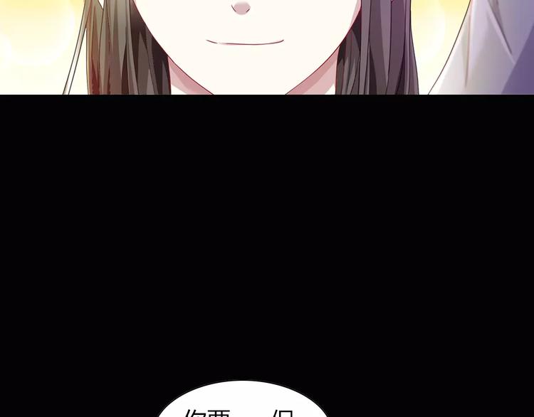 第97话 你不是那样的人82