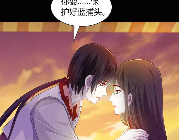 第97话 你不是那样的人83