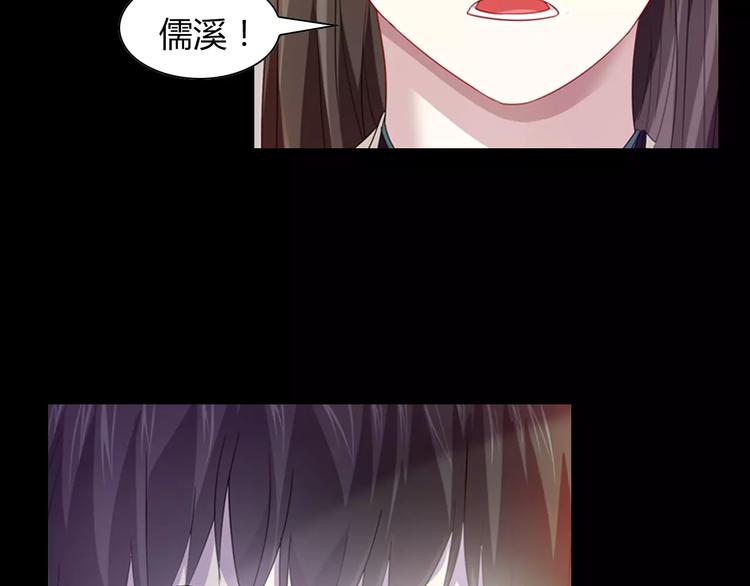 第97话 你不是那样的人86