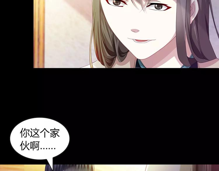第97话 你不是那样的人9