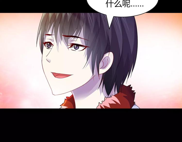 第97话 你不是那样的人91