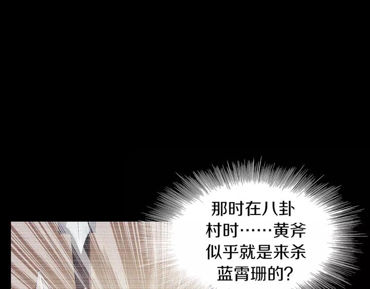 第97话 你不是那样的人97