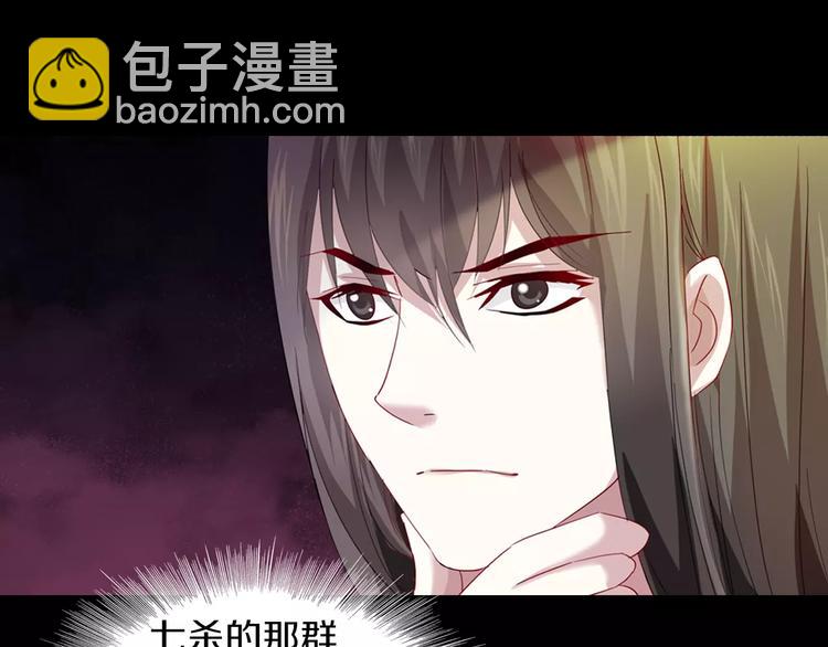第97话 你不是那样的人99