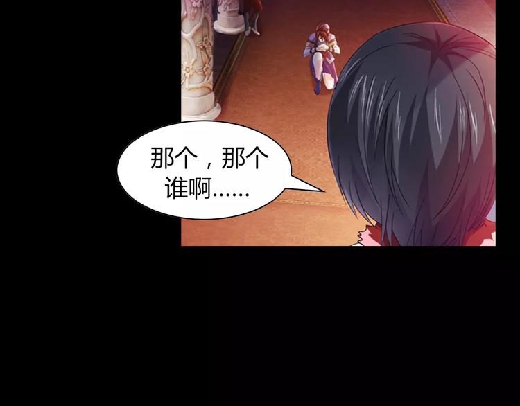 完结篇 令狐轩被抓走了！11