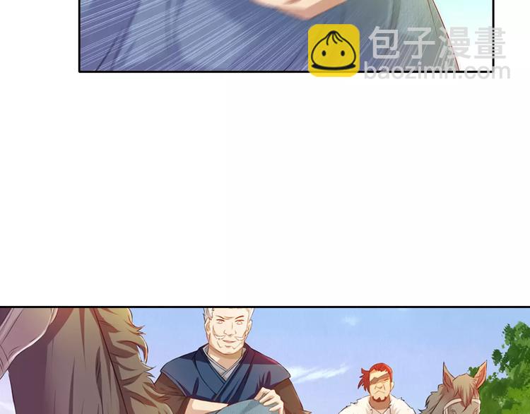 完结篇 令狐轩被抓走了！111