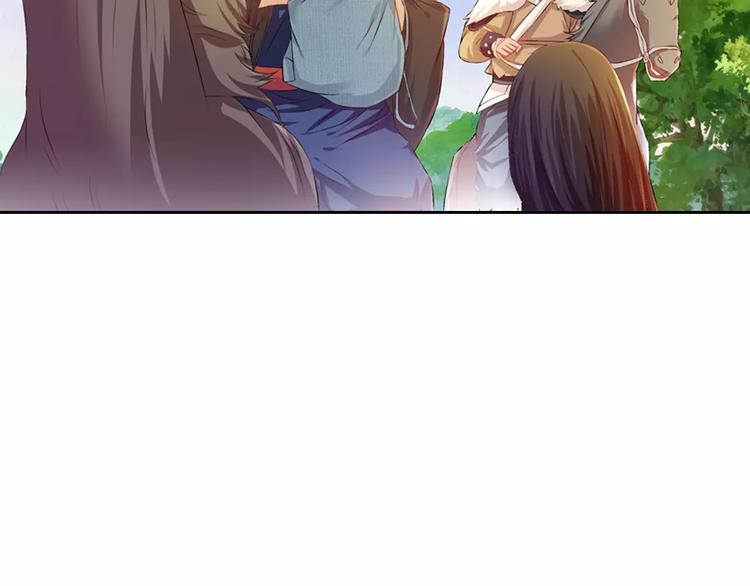 完结篇 令狐轩被抓走了！112