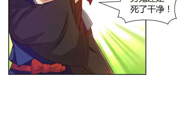 完结篇 令狐轩被抓走了！115