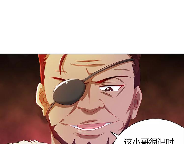 完结篇 令狐轩被抓走了！118