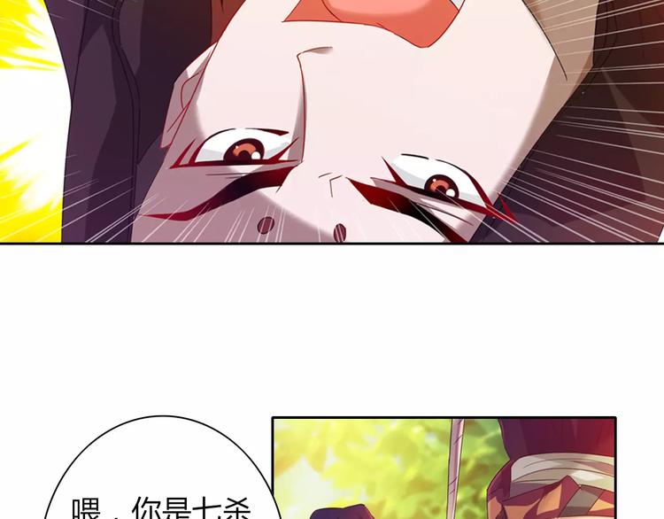 完结篇 令狐轩被抓走了！129