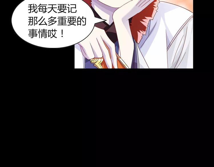 完结篇 令狐轩被抓走了！14