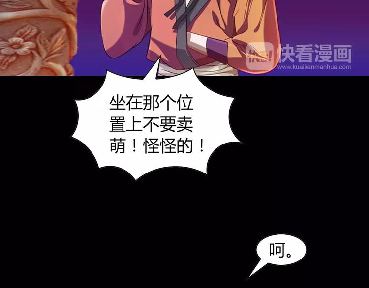 完结篇 令狐轩被抓走了！16