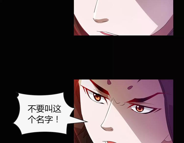 完结篇 令狐轩被抓走了！20