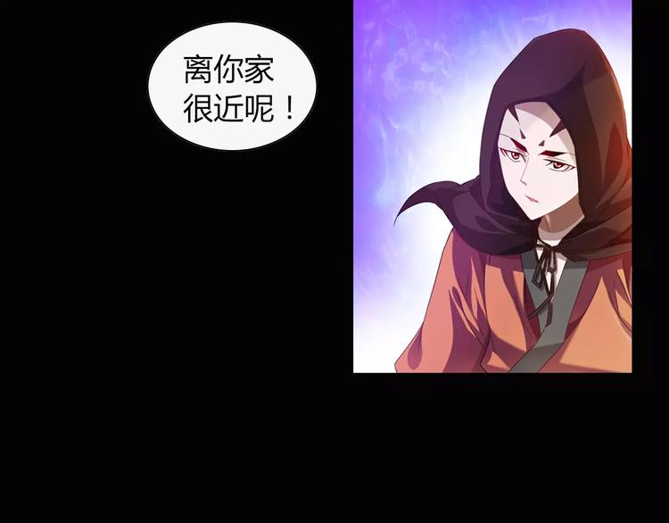 完结篇 令狐轩被抓走了！23