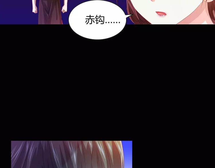 完结篇 令狐轩被抓走了！30