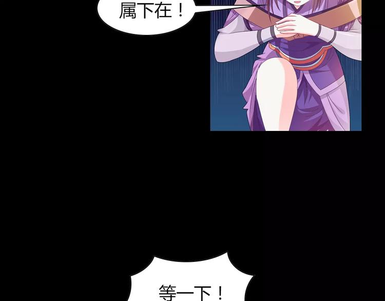 完结篇 令狐轩被抓走了！35