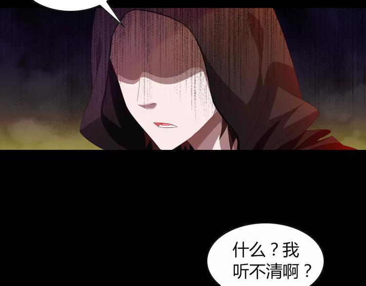 完结篇 令狐轩被抓走了！38