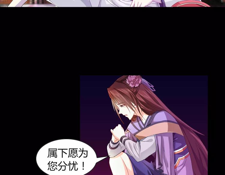 完结篇 令狐轩被抓走了！4