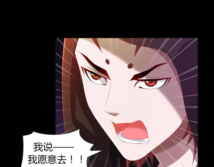 完结篇 令狐轩被抓走了！40