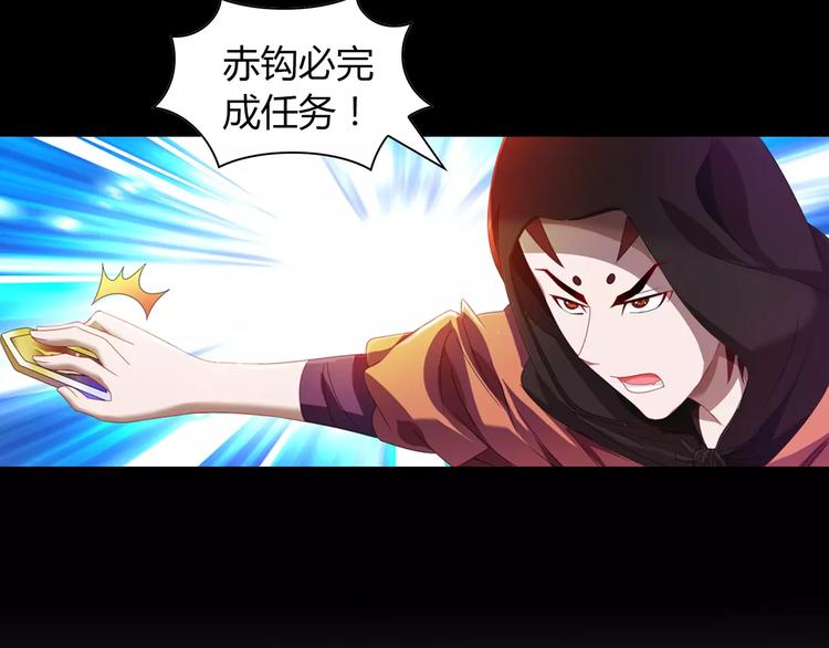 完结篇 令狐轩被抓走了！55