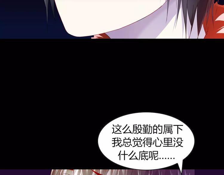 完结篇 令狐轩被抓走了！6