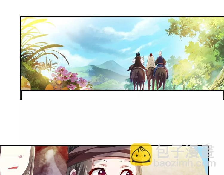 完结篇 令狐轩被抓走了！76