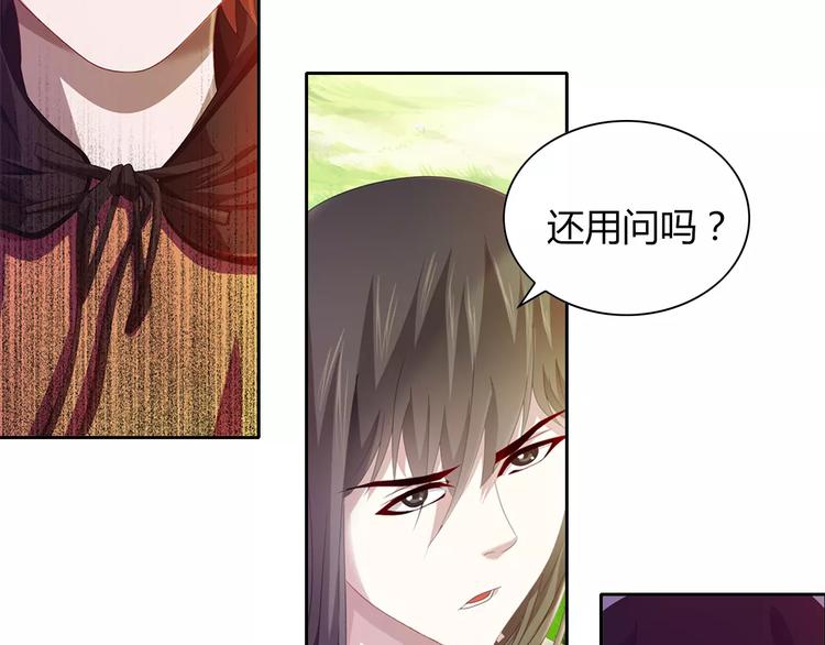 完结篇 令狐轩被抓走了！90