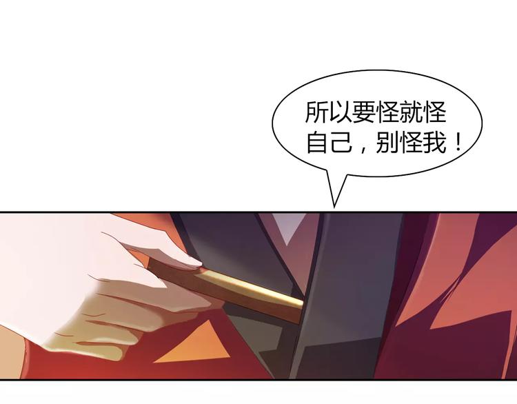 完结篇 令狐轩被抓走了！96
