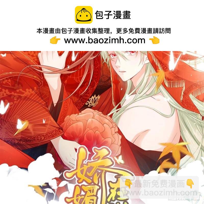 第3话 姐姐救我~1
