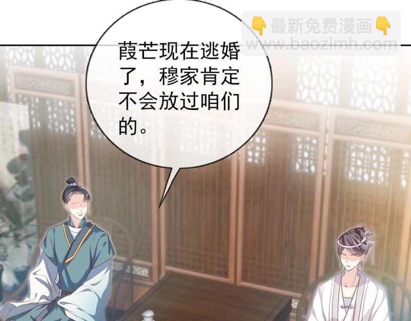 第3话 姐姐救我~10