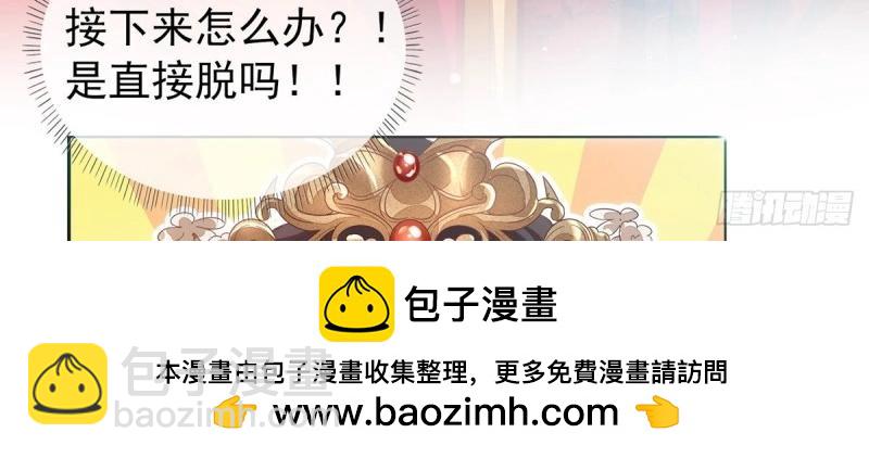 第3话 姐姐救我~107