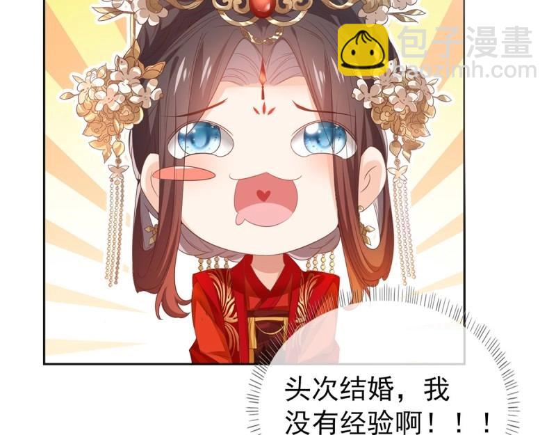 第3话 姐姐救我~108