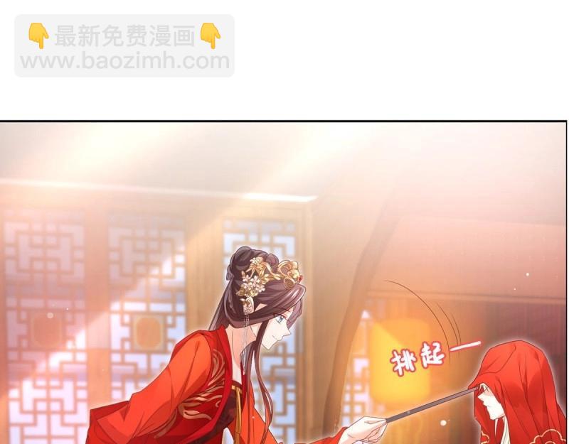 第3话 姐姐救我~110