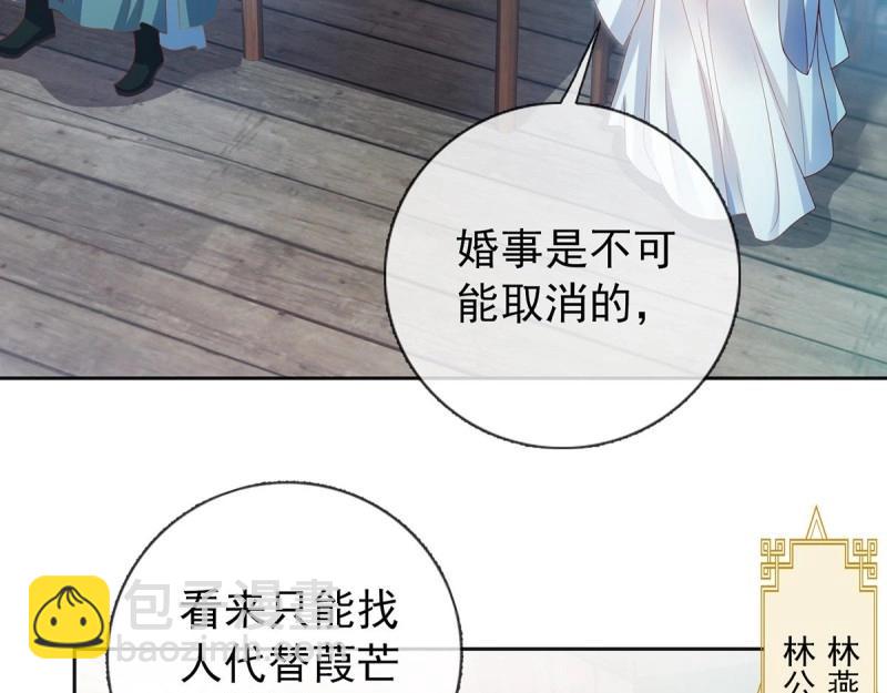 第3话 姐姐救我~12