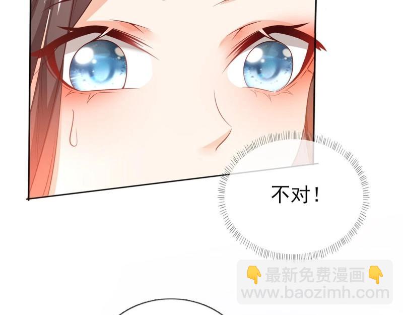 第3话 姐姐救我~124