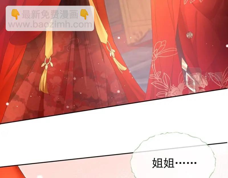 第3话 姐姐救我~128