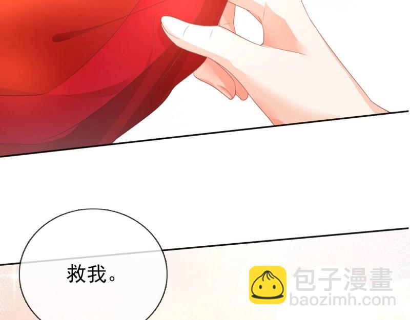 第3话 姐姐救我~130