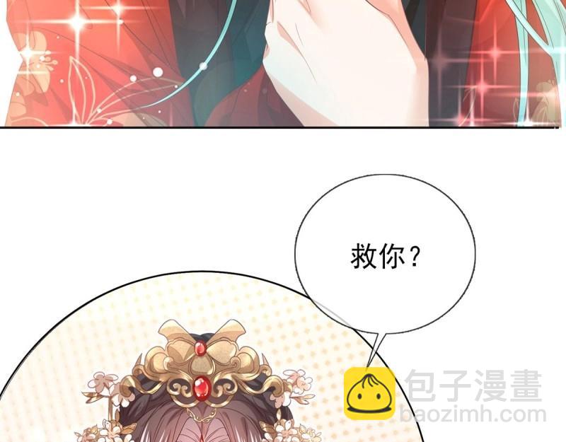 第3话 姐姐救我~134