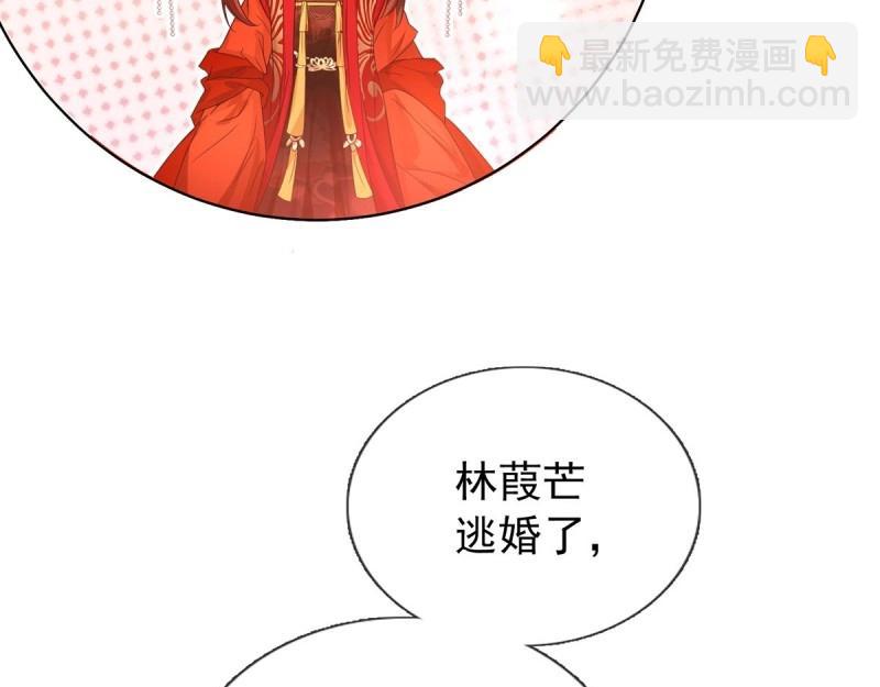 第3话 姐姐救我~136