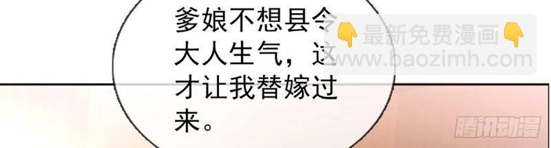 第3话 姐姐救我~137