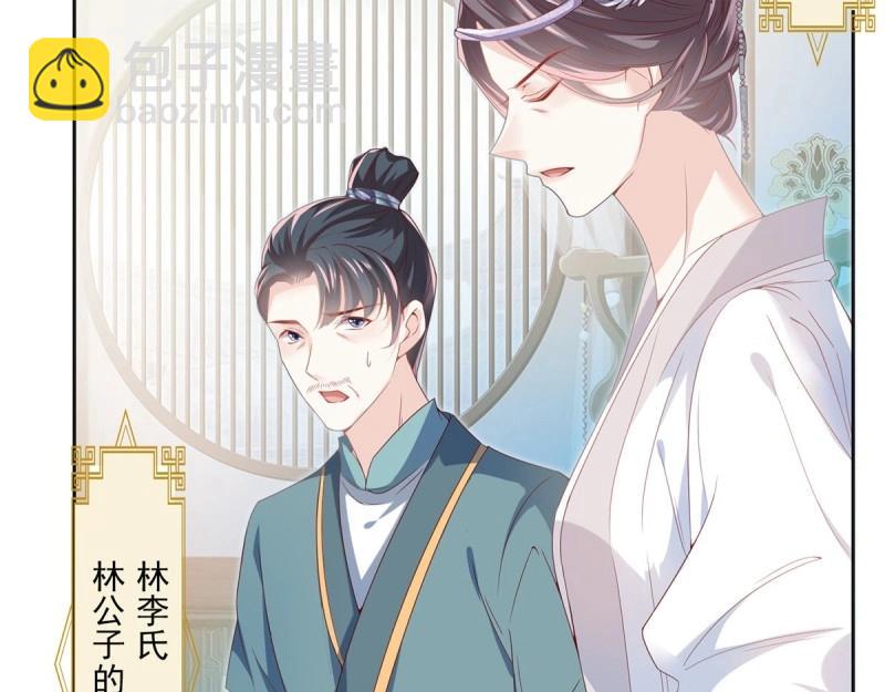 第3话 姐姐救我~14