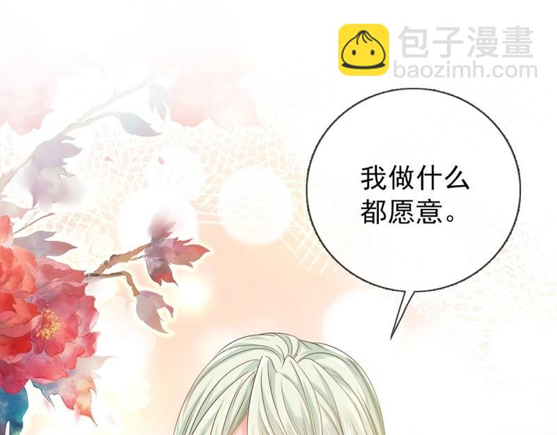 第3话 姐姐救我~144
