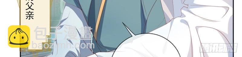 第3话 姐姐救我~15